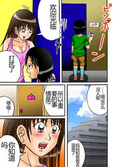 第2页图