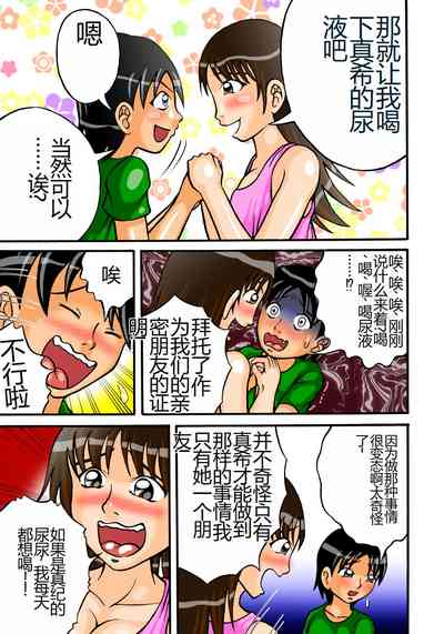 第6页图