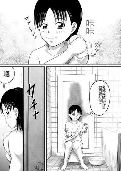 第2页图