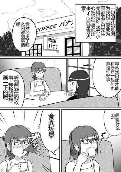 第2頁圖