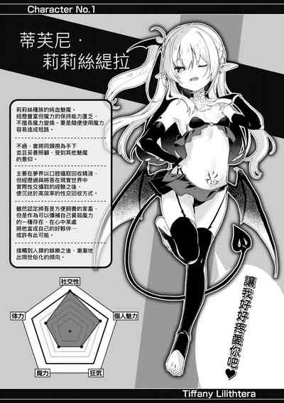 第82頁圖
