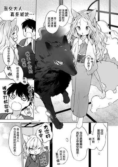 第86頁圖