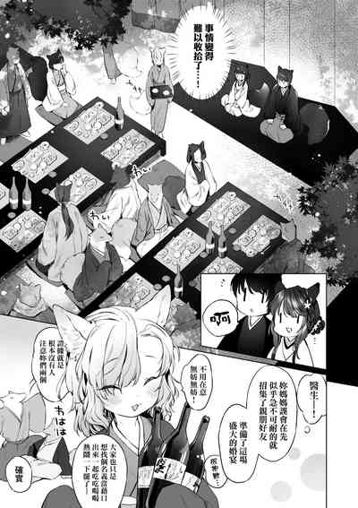 第90頁圖