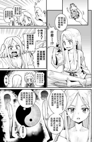 第102頁圖