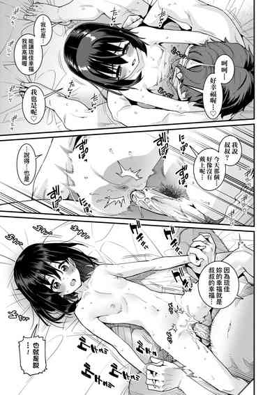 第206頁圖