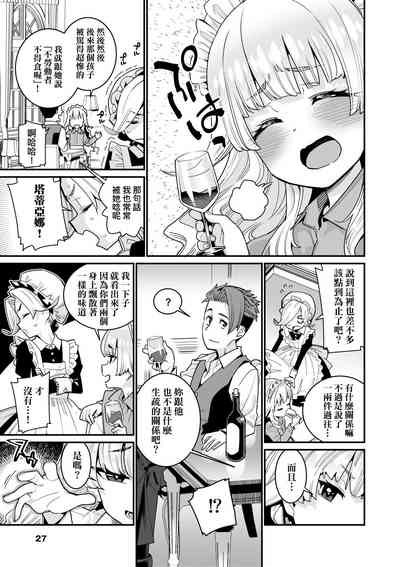 第30頁圖