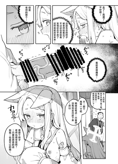 第10頁圖