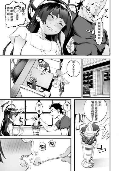 第10頁 封面 - HaSM.cc