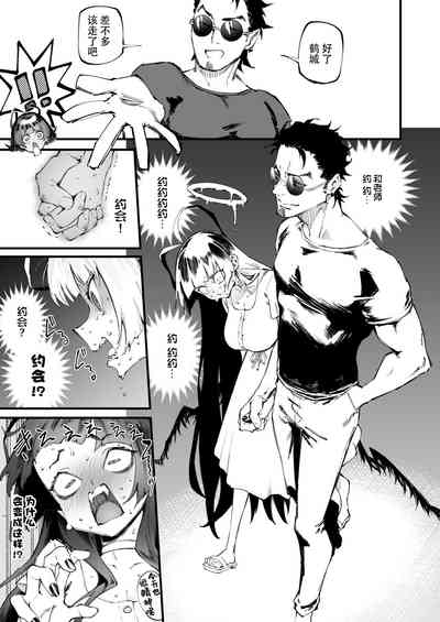 第6頁 封面 - HaSM.cc