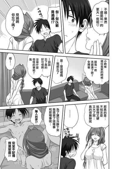 第10页图