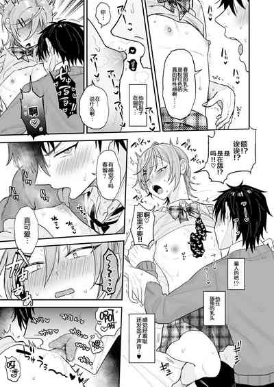 第18頁圖