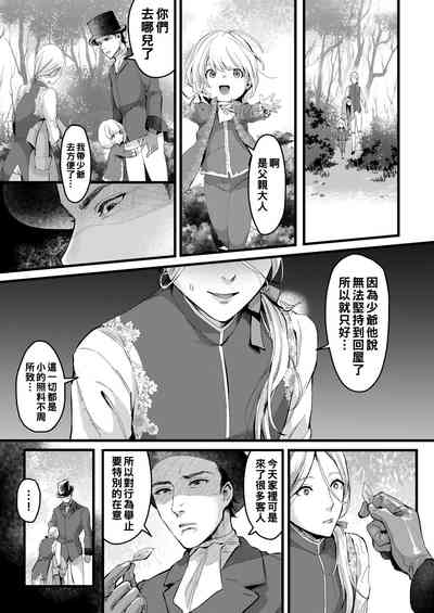 第10頁圖
