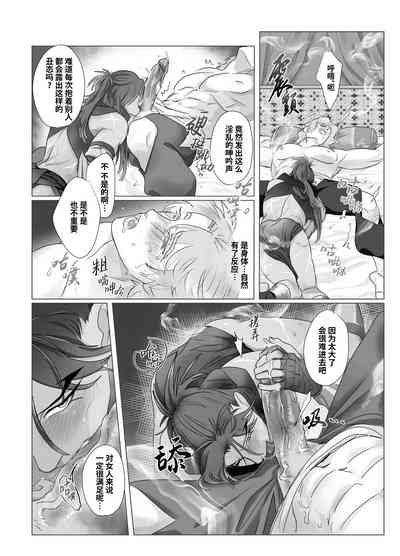 第10頁圖