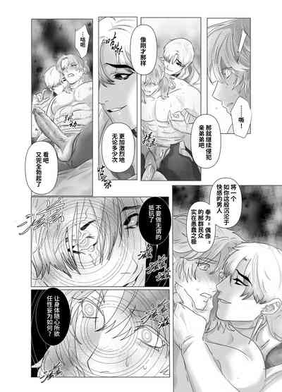第30頁圖