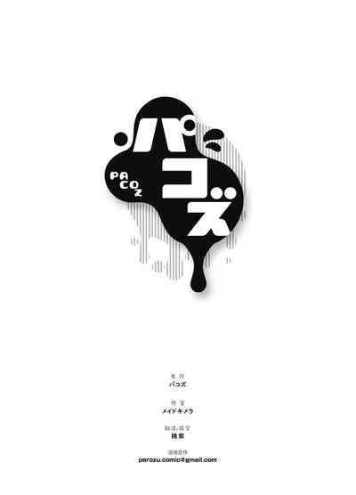 第42頁圖