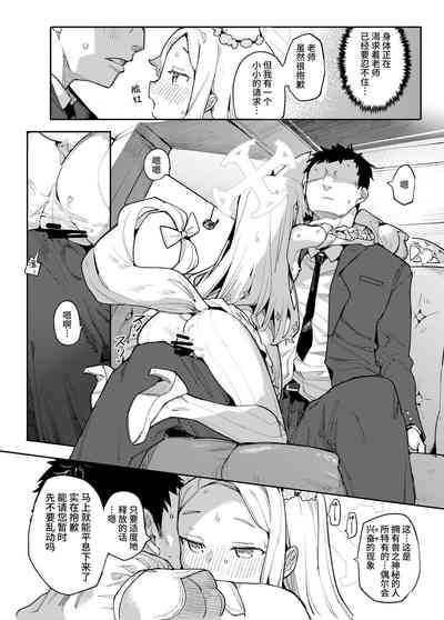 第6頁圖