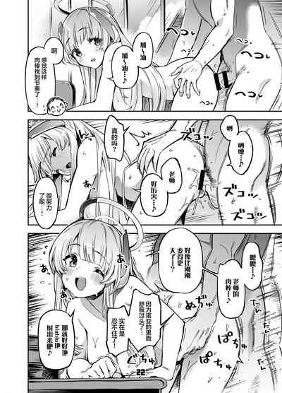 第22頁圖