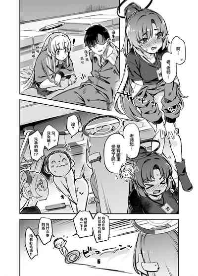 第6頁圖