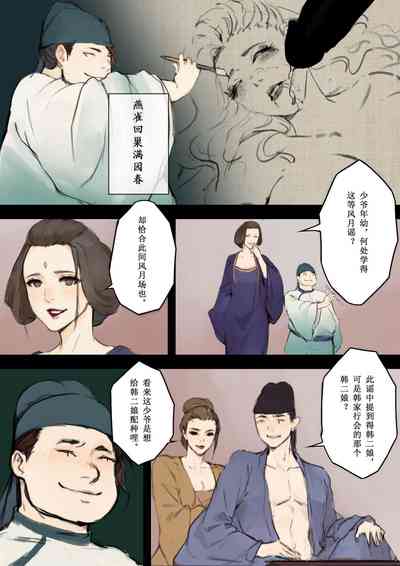 第10页图