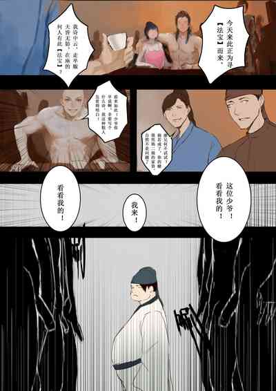 第14页图