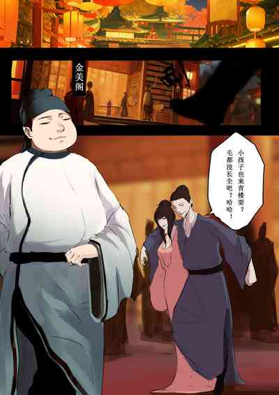 第2页图
