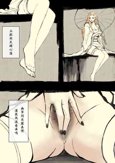 第6页图