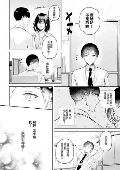 第18頁圖