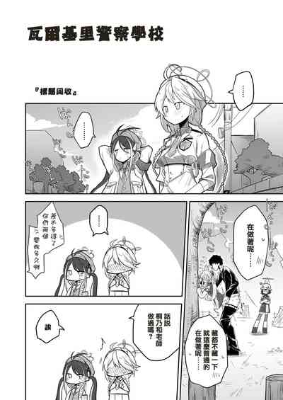 第10页图