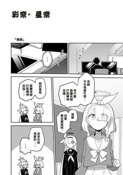 第18页图