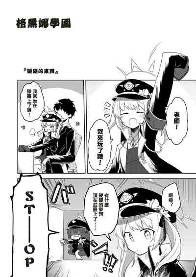 第6页图