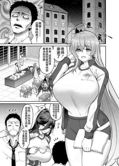 第2頁圖