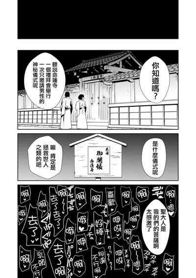 第34頁圖