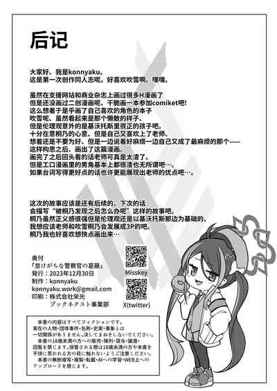 第30頁圖