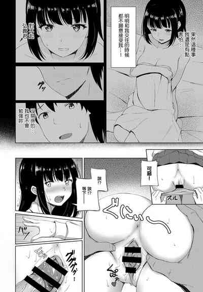 第10頁圖