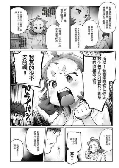 第14頁圖