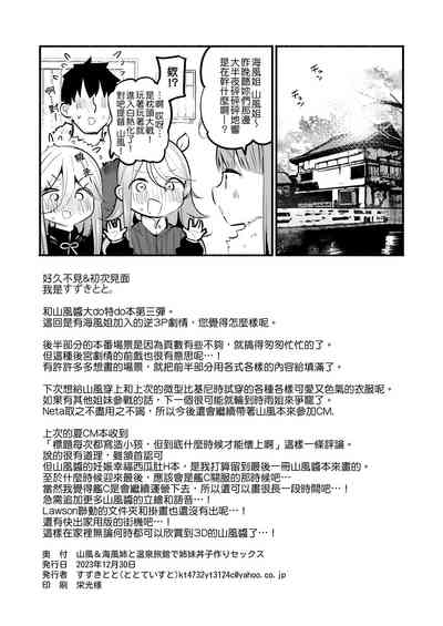 第30頁圖