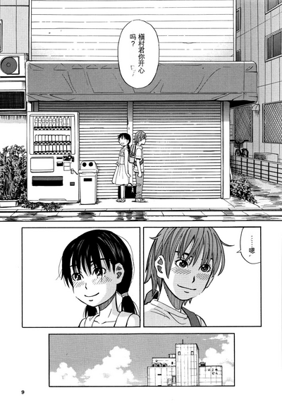 第10页图