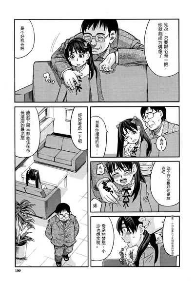 第110页图