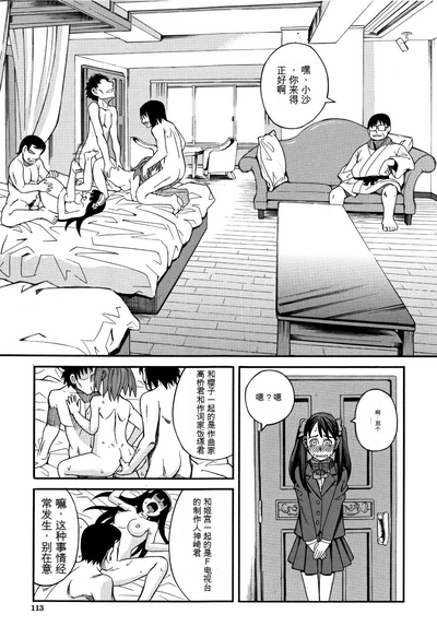 第114页图