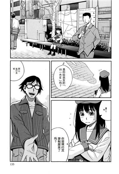 第134页图