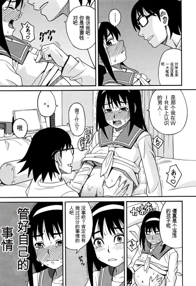 第138页图