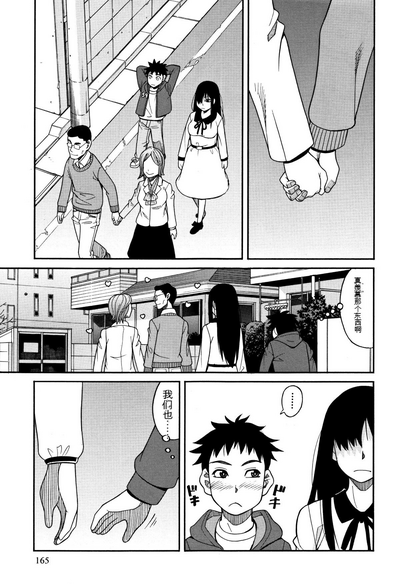 第166页图
