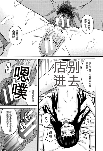 第74页图