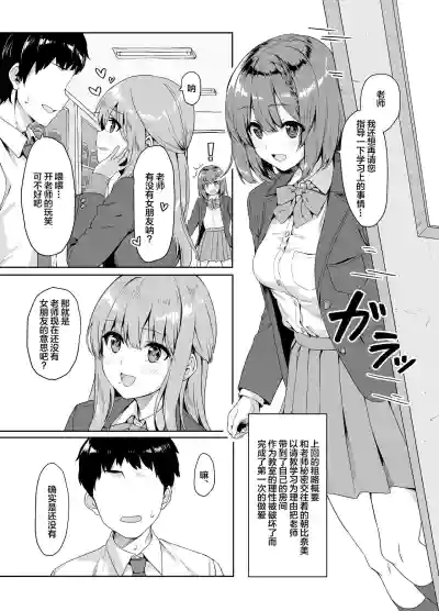 第2页图