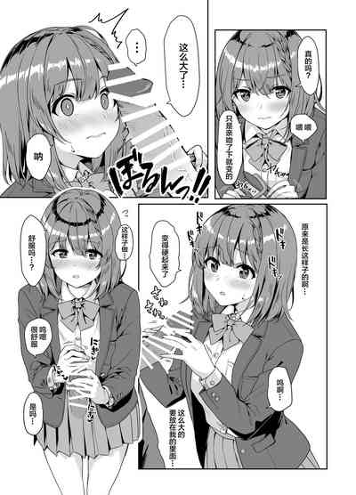 第6页图