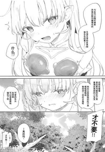 第30頁圖