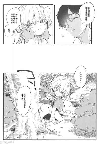 第6頁圖