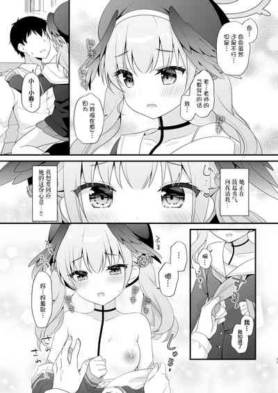 第10頁 封面 - HaSM.cc