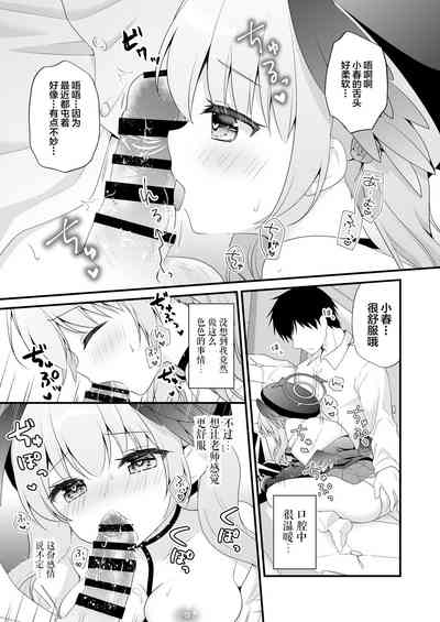 第14頁 封面 - HaSM.cc