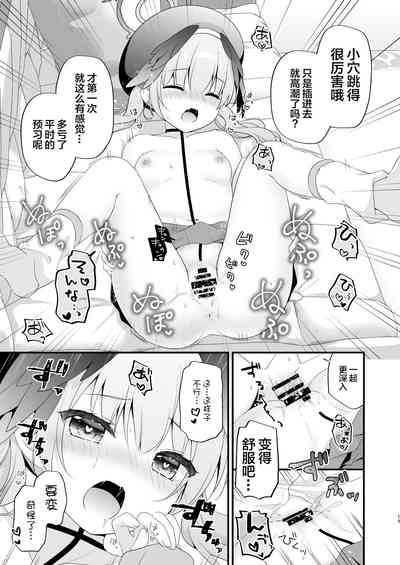 第18頁 封面 - HaSM.cc